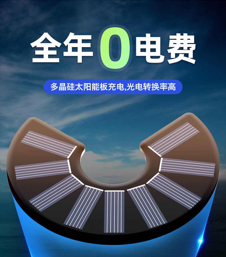 太阳能USB双充 led灯节能夜市摆摊超亮 图8