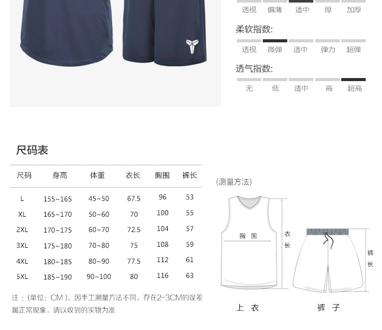 survêtement sport - Ref 564627 Image 11