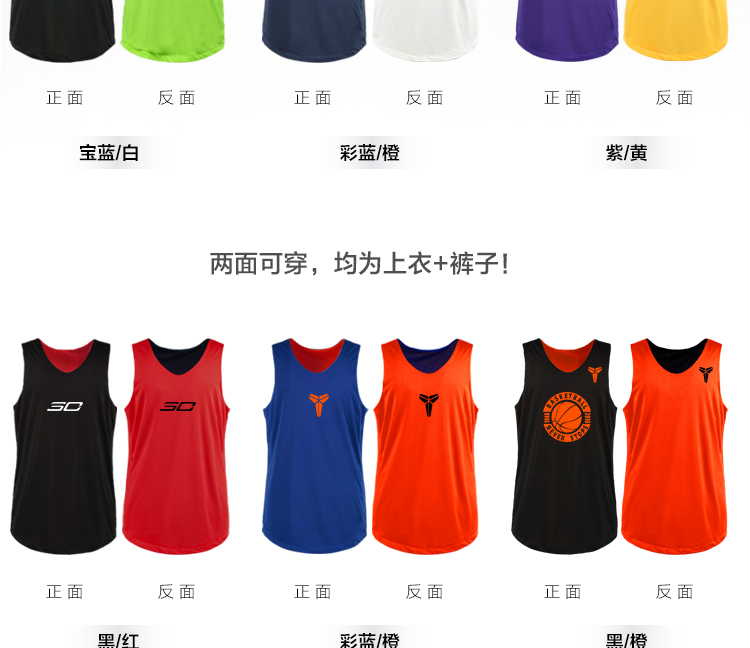 survêtement sport - Ref 564627 Image 14