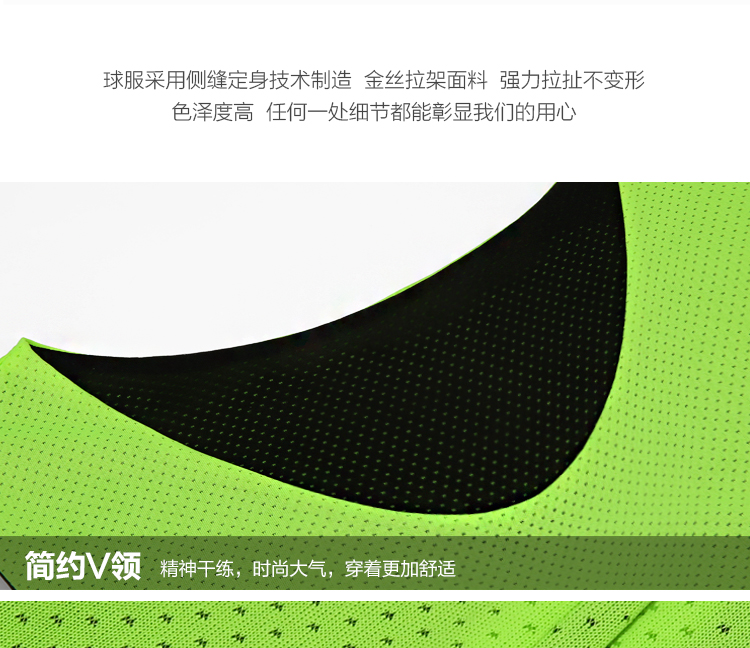 survêtement sport - Ref 564627 Image 23