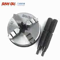 SANOU Sanou four-jaw self-centering hand tight chuck K02-63 M14 woodworking mini small chuck