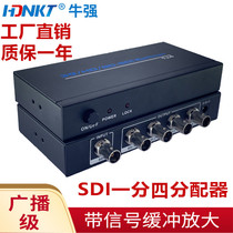 Splitter HD sdi one in four out SPLITTER SD HD 3G SDI 1x4 SPLITTER