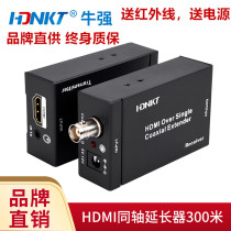 HDMI to 3GSDI Extender with IRHDMI HD Coaxial Extender HDMI to SDI Extender 300 meters