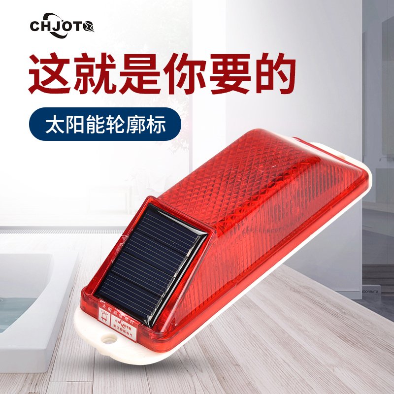 Solar Warning Pops Light Truck Contour Mark Night Construction Safety Sparkling Light Led Guard Rail Signal Light