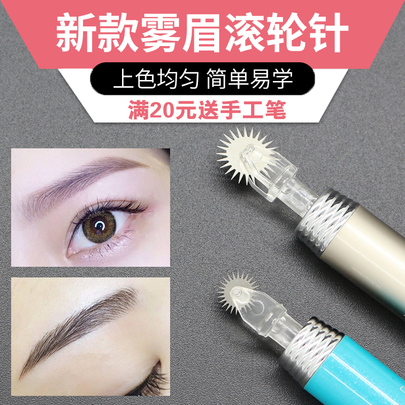 Imported light luxury tattoo roller needle hot wheel tattoo eyebrow Korean semi-permanent gear needle piece line mist eyebrow tattoo embroidery needle