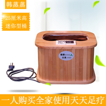Foot bath barrel Foot therapy spectrum barrel Far infrared tourmaline Tomalin light wave holographic energy health high barrel