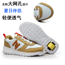 Big Pro Riot Walking Shoes Ultra Light Breathable Teen Adult Male Female Student Single Wheels Wheels All Season With Wheels Shoes