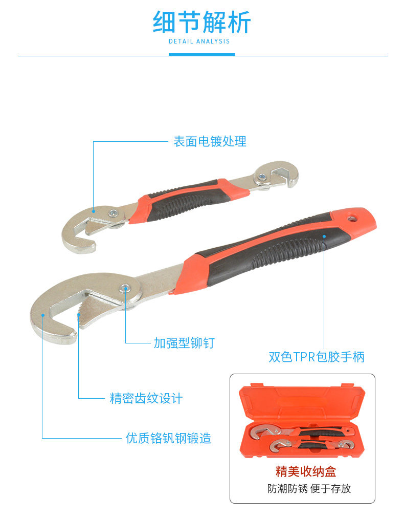 Универсальный рукатный ключ_11.jpg