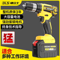 Brushless hand drill lithium battery high power impact drill rechargeable household multifunctional hand drill electric screwdriver