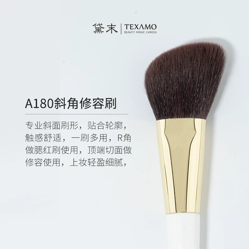 Face blush for contouring, brush, eye shadow, softener