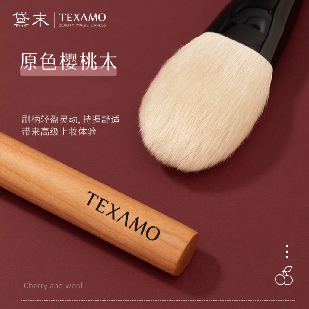 Кисти для макияжа Texamo из шерсти животных, оригинальный неокрашенный набор из 13 кистей, версия кистей нюд, набор кистей для контурирования