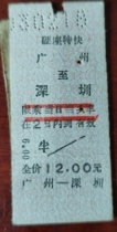 Collection of Old Tickets Red Cardboard Train Ticket Guangzhou to Shenzhen Hard Seat Express