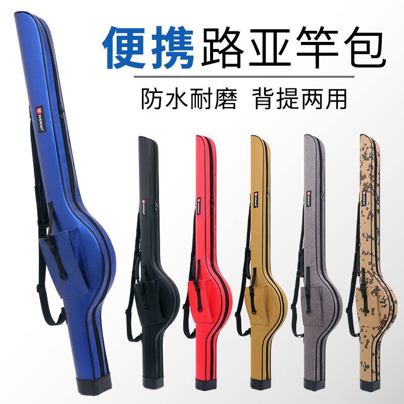 Road Sub Rod Bag Roll Line Instrumental Free Wheel Hard Shell Fish Rod Bag 130cm2021 Paragraph 1 m 3 Iso Fishing Rod Bag Fishing Gear Bag