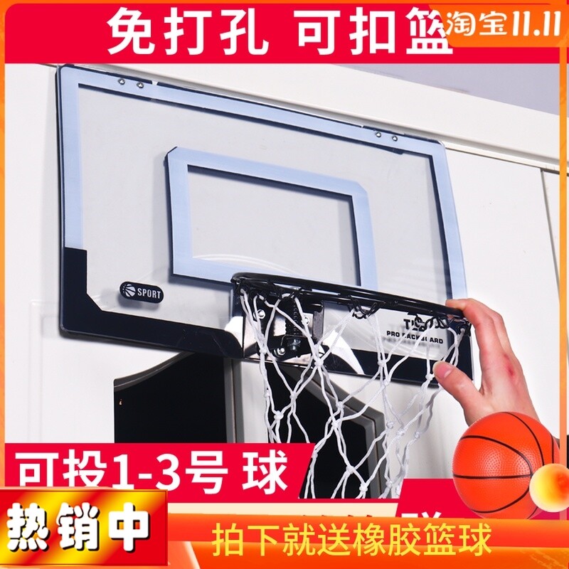 Basketball rack outdoor home non-punching basketball frame hanging indoor and outdoor baskets children's basketball frame shooting basket can be dunk
