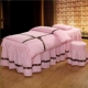 Khăn tùy chỉnh cơ thể massage thẩm mỹ viện Beauty khăn trải giường gia đình bốn phong cách châu Âu đầu vuông rắn màu bông bẩn dày - Trang bị tấm bộ ga giường spa