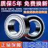 Original bearings are suitable for Chevrolet new Sail Old Sail Le Feng Le Chi Le Hire Front wheel rear wheel bearing wheel core