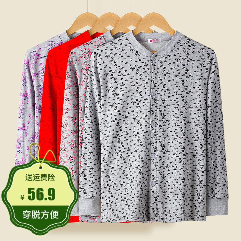 Trung niên người già bông cỡ lớn duy nhất mảnh quần áo mùa thu trên cardigan womens áo bông áo len ông già dài tay áo ấm đồ lót