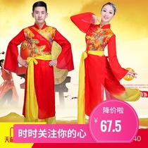 New drum suit Martial arts hall competition suit National dance performance costume Chinese style mens and womens water drum modern classical dance