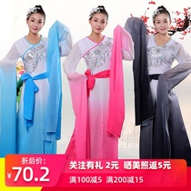 Sleeve dance suit Classical dance Yu Shengyan Chinese style elegant practice Modern Wei dance cool monochrome dance performance