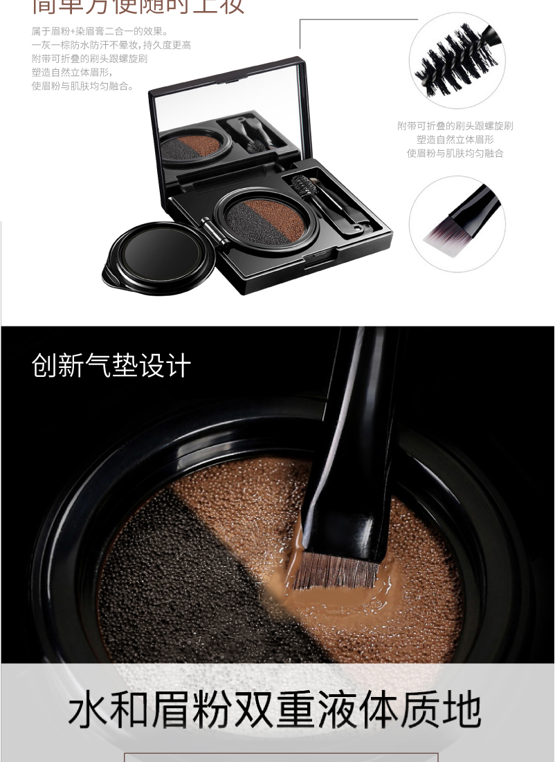 Counter trang điểm trang điểm Qi màu lông mày bột không khí không thấm nước hai màu kem lông mày bút chì bảy màu mỹ phẩm đích thực màu Qi chì kẻ mày maybelline