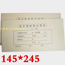 2 Applicable UAYMA Certificate Cover 245*145 Plus Specifications for Financial Accounting Equity Cover