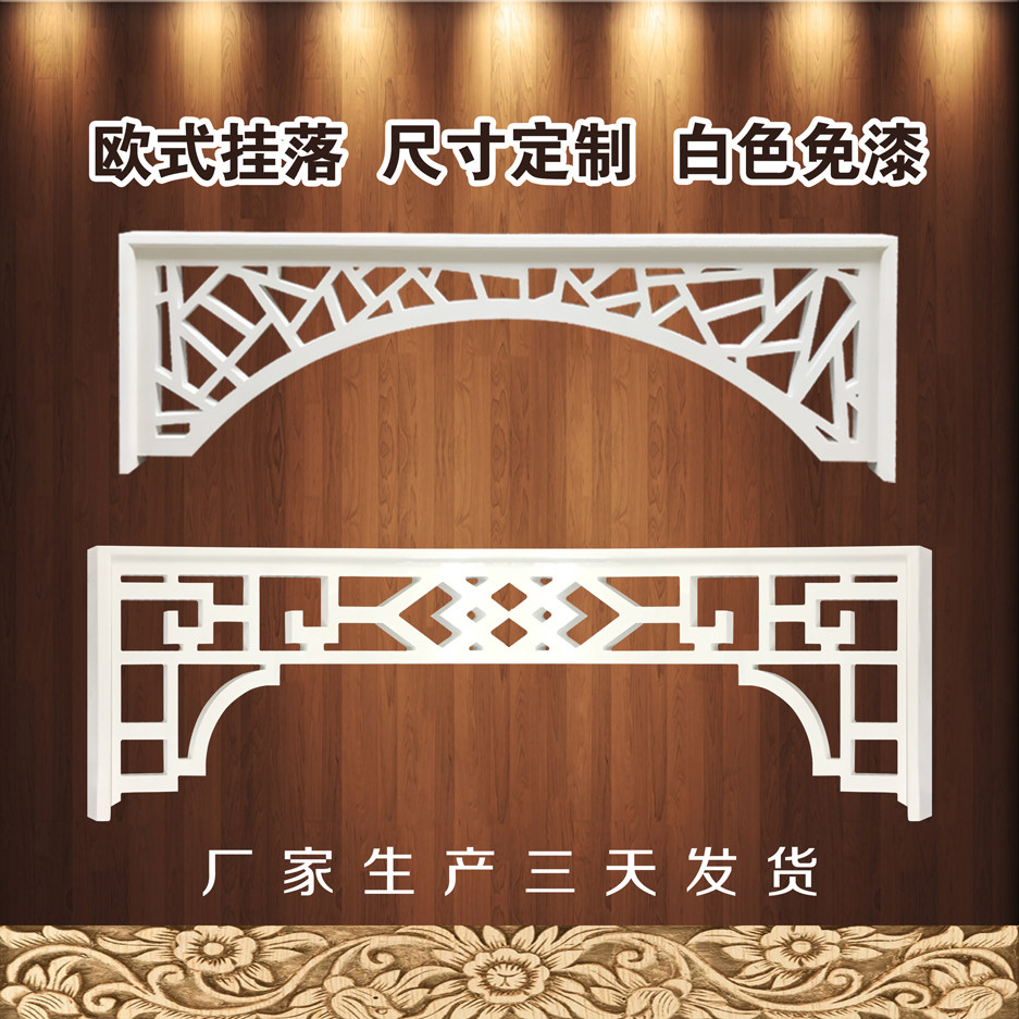 The entrance is hung down the door lintel ceiling carved board aisle partition door head carved Chinese horn flower solid wood lattice hollowing