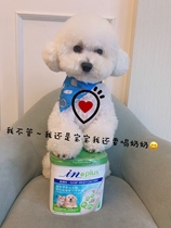 Madders High Calcium Hypoallergenic Goat Milk Powder 300g Self-use Calcium Supplement for puppies and kittens Pet dog cat Nutrition