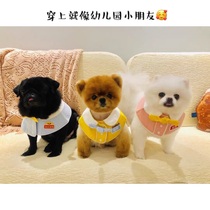 Dog cat cat custom bib Pet shaking sound Korean saliva towel ins Cat kindergarten bib name plate