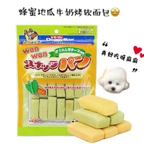 Dogman Classic baked soft bread 100g cheese spinach flavor Honey Sweet potato flavor than Bear Teddy snack