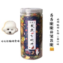 Black horn pet snacks more than bear dog fruits and vegetables crispy taste Bibimbap nutritious vegetables Meat grain bag self-use recommended