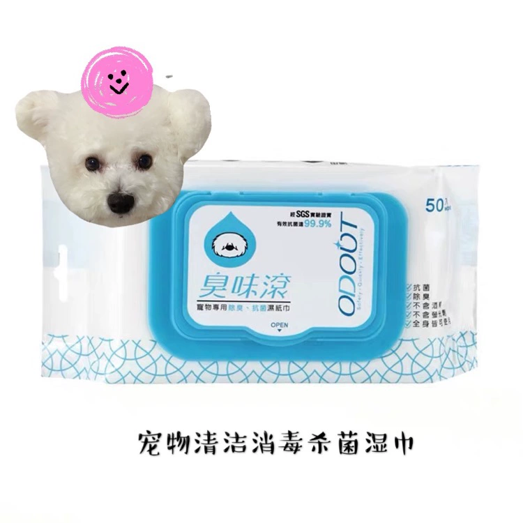 Có mùi cuộn Đồ dùng cho thú cưng Bichon Wipes để Pee Mùi Làm sạch chân cho chó chải lông Giảm giá đặc biệt năm 2020 - Cat / Dog Beauty & Cleaning Supplies