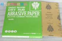 Kefan furniture repair repair beauty sandpaper imported Japan double eagle sandpaper eagle head sandpaper