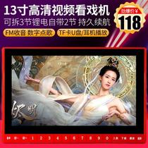 Xianke ST-218 theater machine for the elderly 13-inch large screen square dance audio with video player singing machine