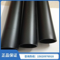 Black anodized aluminum tube 7075 7A04 7050 seamless large aluminum tube thickened tent special aluminum pole forging