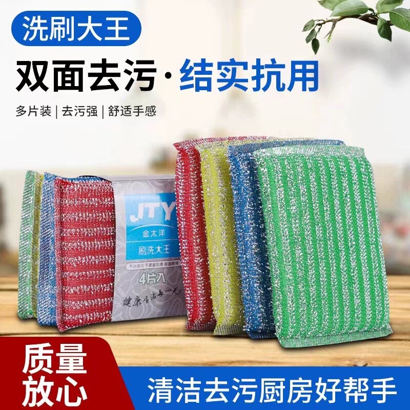 Thickened Cleaning Sponge for Washing Dishes, Scrubbing Pots, Non-Greasy Kitchen Cloth for Cleaning 5