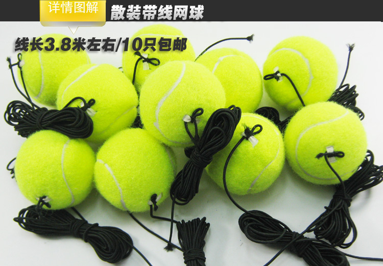 Wellcome tennis đào tạo bóng junior high school chuyên nghiệp độ đàn hồi cao thực hành net belt line tập thể dục bóng tennis giá rẻ