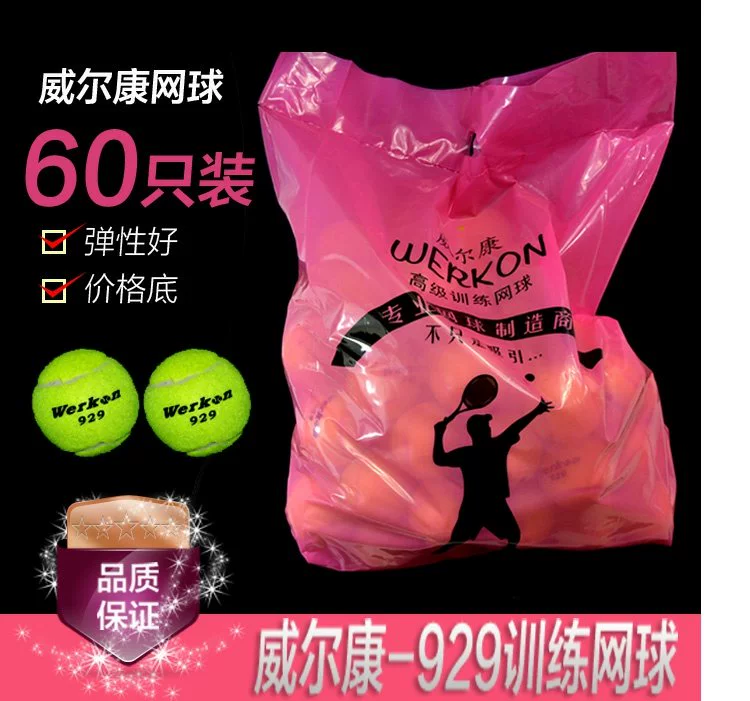 Authentic trò chơi tennis đào tạo quần vợt bóng bầu dục mà không có tiêu chuẩn đặc biệt bộ gõ trọng lượng vợt tennis