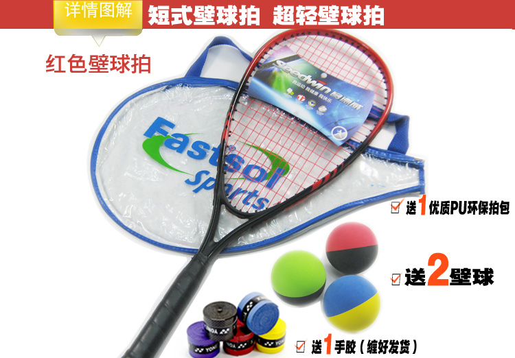Đích thực squash racket trong nhà và ngoài trời thể thao trẻ em và thanh thiếu niên sinh viên đại học tiểu mục phổ mạng ví vợt tennis yonex
