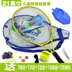 Màu sắc chính hãng dành cho trẻ em vợt tennis cho người mới bắt đầu tập thể dục vợt tennis sơ cấp gửi gói gửi với bóng dây để gửi gel tay vợt tennis yonex Quần vợt