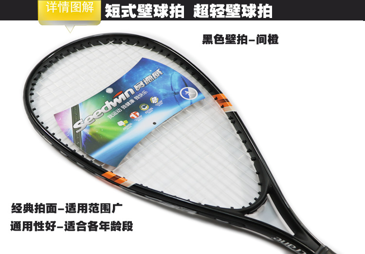 Đích thực squash racket trong nhà và ngoài trời thể thao trẻ em và thanh thiếu niên sinh viên đại học tiểu mục phổ mạng ví vợt tennis yonex