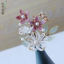 Snowstorm Early Sunny Rosemary Rain Original Design Hanfu Comeback Classical Streaming Su Walking with Ancient Wind Hair Clip Soft Hairpin