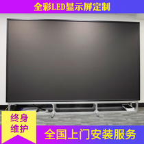 p2 5led display full color screen p3p4 indoor conference room stage advertising led electronic display