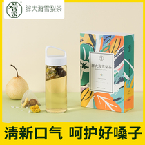 Osmanthus snow pear tea rock sugar fat sea chrysanthemum tea combination throat throat protection bag tea bag herbal tea herbal tea