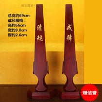 Solid wood carving clear rules police officers mahogany ruler ring board incense Board Board Buddhist supplies