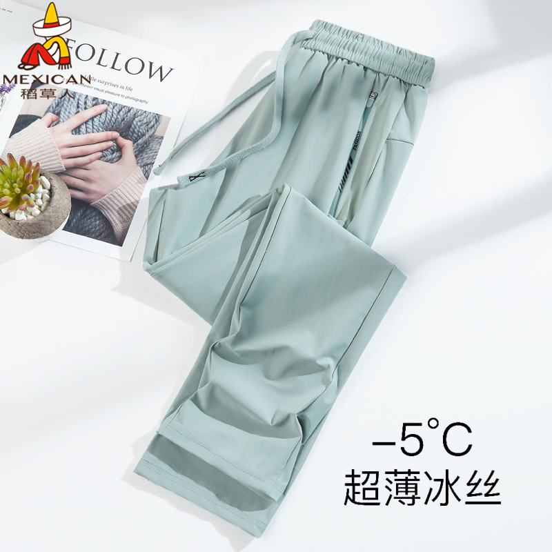 Scarecrow Summer Ice Silk Quick-Dry Pants for Women 2026 New Outdoor Lightweight Breathable Quick-Dry Sun Protection Pants for Sports and Leisure