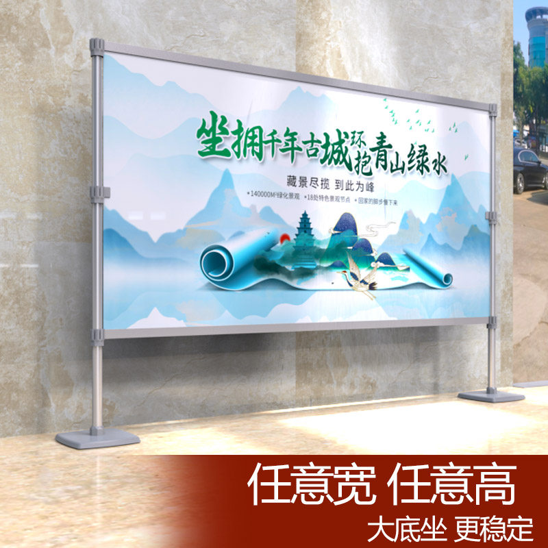 Construction Party Publicity Bar Bulletin Board Aluminum Alloy Bulletin Board of mobile exhibition board Enterprise Culture Publicity bar Advertising Bar