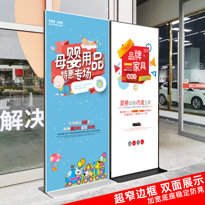 Liscreen exhibition stand 80x180 vertical floor-type display frame door type display board aluminium alloy shelf promotional billboard
