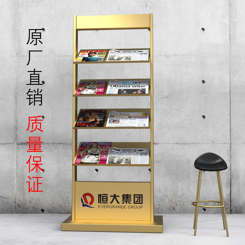 Sales Department Information Rack Newspaper Rack Floor Magazine Storage Shelf Bookshelf Shelf Newspaper Rack Display Shelf Bookshelf Newspaper Rack Newspaper Rack