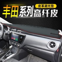 Suitable for Corolla instrument panel light-proof pad front glass shading pad sunshade center console sunscreen pad interior supplies
