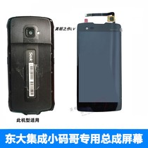 Dongda integrated small code cruise GE screen assembly Menphone battery FPC-SD8083 touch screen